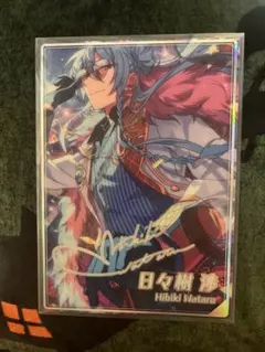 日々樹渉 虹色開花ポートレート