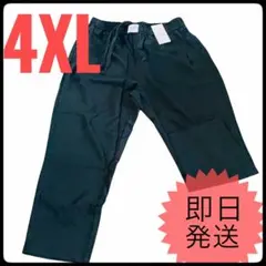 新品タグ付★美脚テーパードパンツ 黒 4XLセンタープレス 楽ちん 完売品