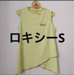 ロキシー　タンクトップS ヨガ　ピラティス　ジムのサムネイル