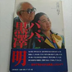 Item thumbnail for item a7e59c07-933b-4b3d-874d-93c6666c99d6