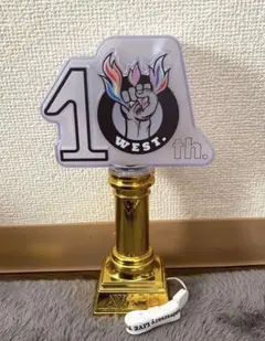 WEST. ペンライト 10th AWARD