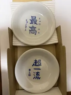 東方神起　豆皿のサムネイル