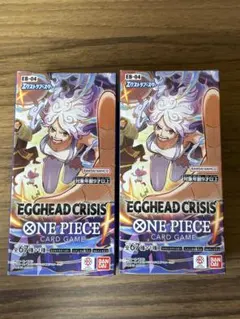 【ワンピース】エクストラブースター エッグヘッドクライシス テープ付 2BOX