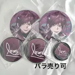 ローレン・イロアス ローレン 誕生日 缶バッジ 缶バ 2022