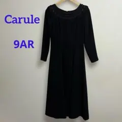 Carule ワンピース ロングドレス ブラック 長袖 9号 日本製