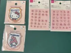 刺繍ワッペンシール ひらがな 헬로 키티 마이멜로디