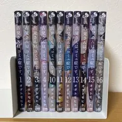 Item thumbnail for item ec239017-ab68-46a9-aa2a-87696ee24b81