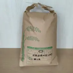 R7年産　石川県のと産 コシヒカリ 玄米10kg+㌁のサムネイル