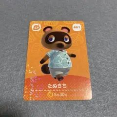 未使用⭐️たぬきち SPカード どうぶつの森 amiibo