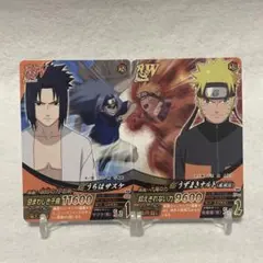 NARUTO プロモ カード うちはサスケ うずまきナルト 繋がる 非売品