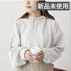 【新品未使用タグ付き】w closet ショートパーカー ivory