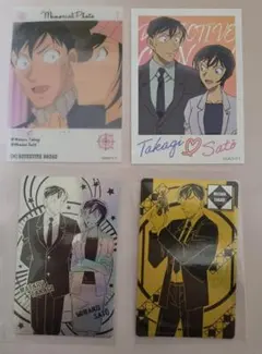 名探偵コナン 佐藤美和子・高木渉 セット - メルカリ