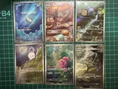 ブラックボルト　AR まとめ売り　15枚　ポケモンカード　ホワイトフレア