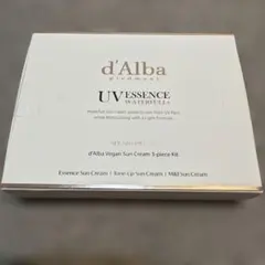 ダルバ　ヴィーガンサンクリーム　3本セット　各5ml UV 日焼け止め