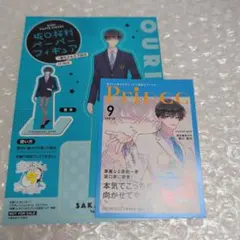 2026年最新】多聞くん 桜利の人気アイテム - メルカリ