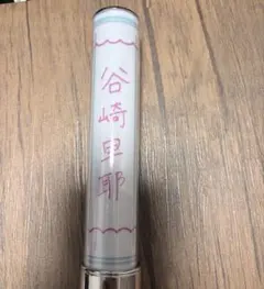 2026年最新】ノイミー ペンライトフィルムの人気アイテム - メルカリ