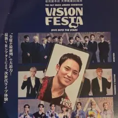 SEVENTEEN ミンギュ VISION FESTA 福岡 入場特典トレカ