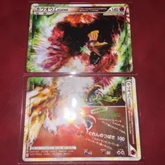 ホウオウLEGEND(下) LEGEND 拡張パック「ハートゴールドコレ… | Mercari