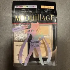 資生堂マキアージュセーラームーンドラマティックスキンセンサーベースUV限定セット