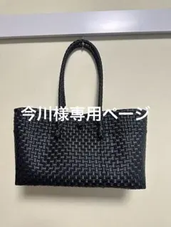 ★メケアリサ★MEKEARISA★Boston ボストン CATEGORY 🧳 BOSTON | MEKEARISA