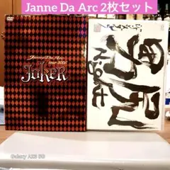Janne Da Arc 2005 JOKER Blu-ray ブルーレイ Janne Da Arc 2005 JOKER Blu-ray ブルーレイ Amazon.co.jp