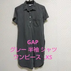 GAP グレー 半袖 シャツワンピース .XS