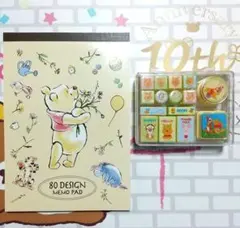 【プーさん】80柄メモパッド&スタンプセット