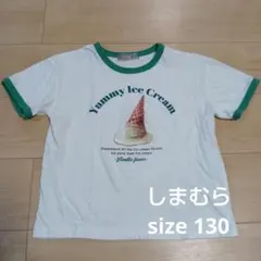 しまむら Tシャツ 130のサムネイル
