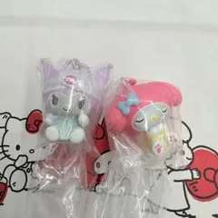 サンリオキャラクターズ GRWM マスコットチャーム マイメロ・クロミセット