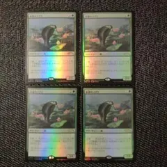 2026年最新】MTG 水蓮のコブラの人気アイテム - メルカリ