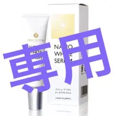 ⭐︎nene⭐︎様専用