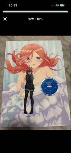 五等分の花嫁 三玖 アクリルスタンド アクスタ ドンキ イラストボードセット