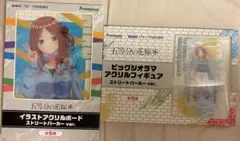 【五等分の花嫁】【中野三玖】セット アクリルボード ストリートパーカーver.のサムネイル