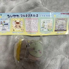 ちいかわ　マルチタオル2 捕まっちゃった