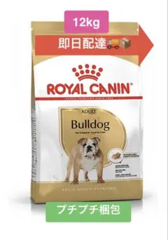 【正規品】ロイヤルカナン ブルドッグ用フード 成犬〜高齢犬用 12キロのサムネイル