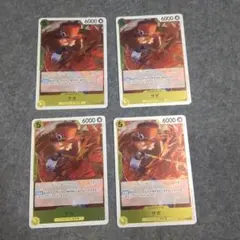 ワンピースカード サボ 黄色レア 師弟