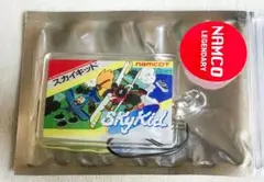 ファミコン スカイキッド アクリルチャーム ナムコレジェンダリー namco