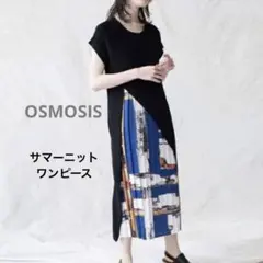オズモーシス アシンメトリープリーツニットワンピース ブラック×ブルー系　F