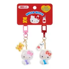 新品 ハローキティ キーホルダー2個セット（お揃いニコにこ）