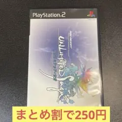 アンリミテッド サガ