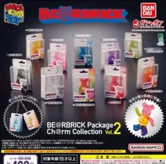 ベアブリック パッケージチャームコレクション vol.2 全10種セット