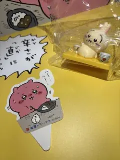 松屋 ちいかわフィギュア うさぎ【新品未使用】