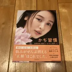 名作写真館 07 篠山紀信 1 樋口可南子 - メルカリ