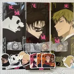 呪術廻戦 一番くじ 死滅回游　クリアポスター　まとめ売り　禅院直哉　脹相　パンダ