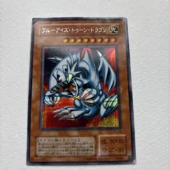 あ*き様 ブルー・アイズ・トゥーン・ドラゴン PS-00