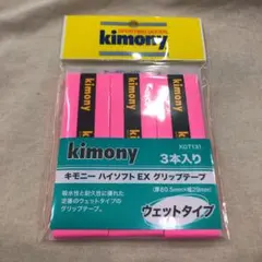 ぺんちゃん様 リクエスト 2点 まとめ商品