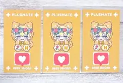 2026年最新】PLUSMATEの人気アイテム - メルカリ