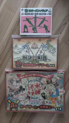 2025年最新】一番くじ 水曜どうでしょう A賞 対決列島ボードゲームの