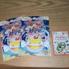 Item thumbnail for item 13dc2e1f-fb59-4cd9-9cc0-ec6f0681d497