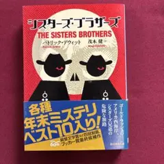2026年最新】ブラザーズ＆シスターズの人気アイテム - メルカリ